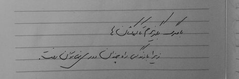 تاتاشی توشه؟ @aghayem0rix cover picture