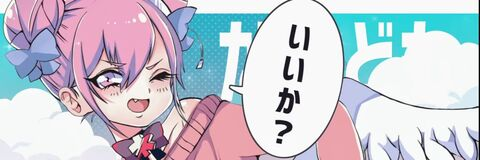 ☆Takakura Ayame☆ 💚 @ayame_nh cover picture