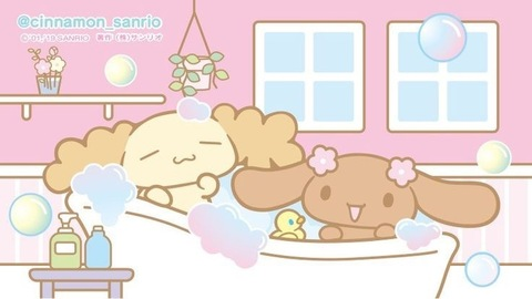 天使 @imdaddysangel cover picture