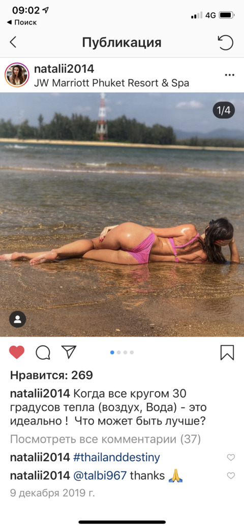 Наталья Николаевна @lady_nathalie cover picture