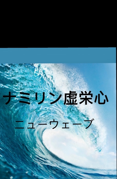 Nami-Ling Vanity @namilingdmgc cover picture