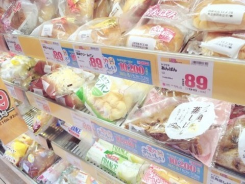 itchy @spkygoth cover picture