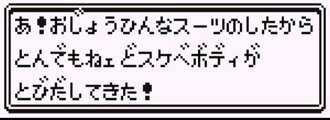 Pokimain @thatgass cover picture