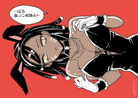 SexiiTrini @tinytrini cover picture